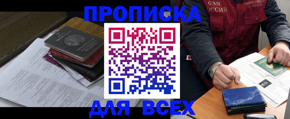 регистрация для дет. сада в Охе