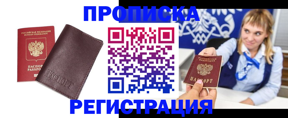 регистрация для дет. сада в Охе